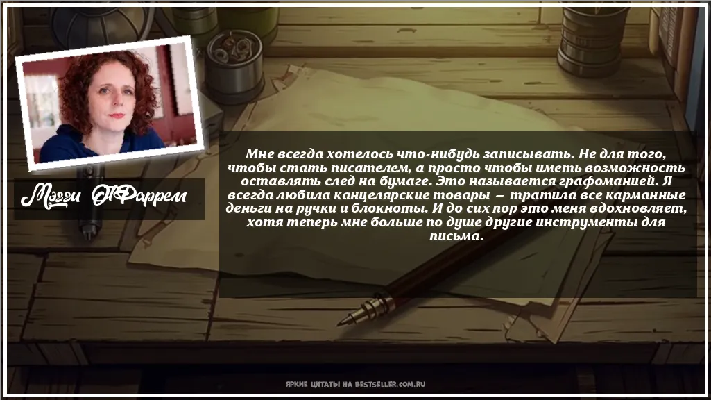 Картинка с цитатой — Мне всегда хотелось что-нибудь...