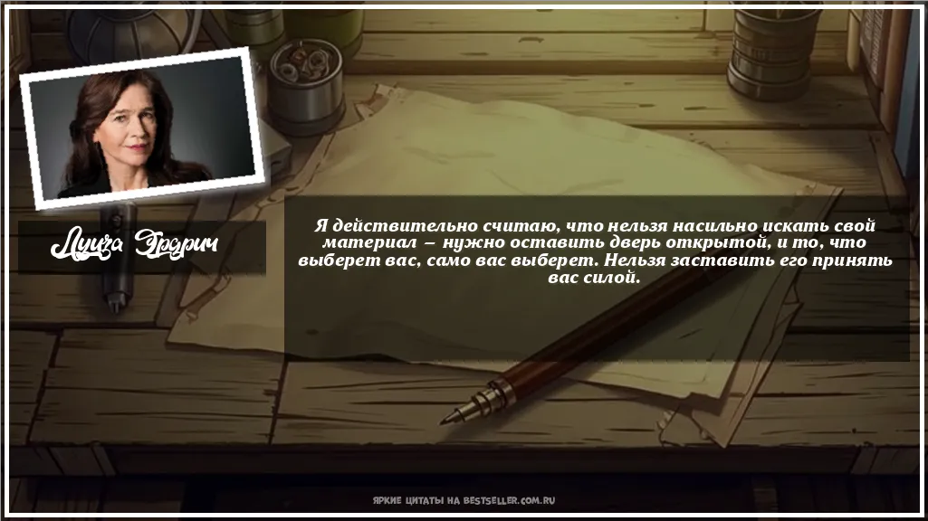 Картинка с цитатой — Я действительно считаю, что нельзя...