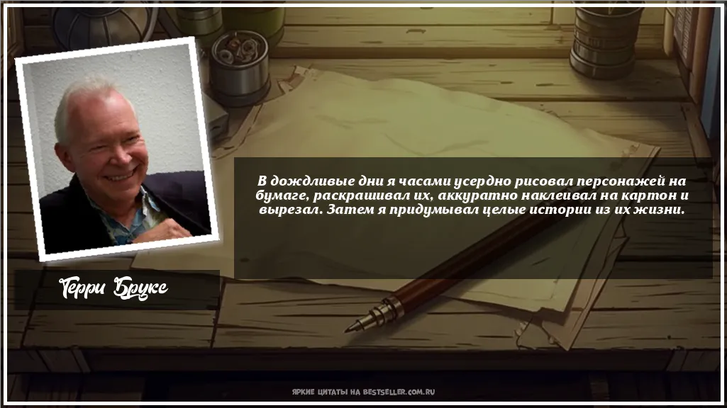 Картинка с цитатой - 'В дождливые дни я часами усердно...'