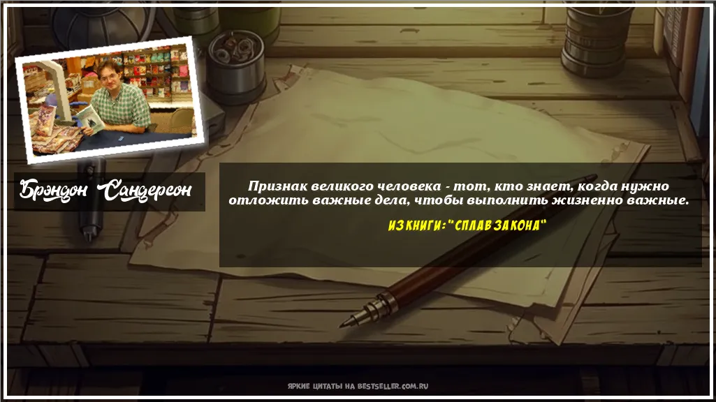 Картинка с цитатой - 'Признак великого человека - тот, кто...'