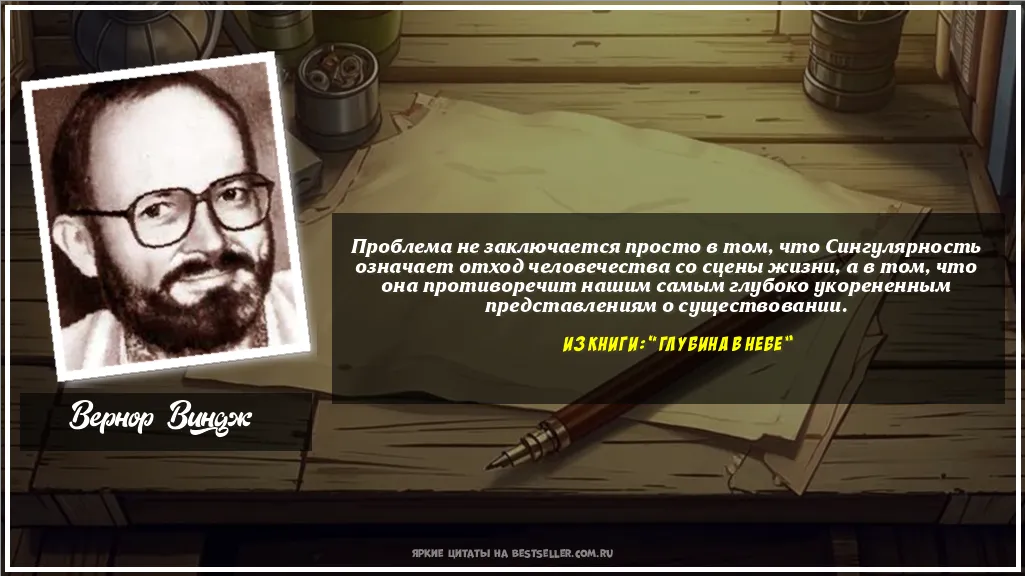 Картинка с цитатой - 'Проблема не заключается просто в...'