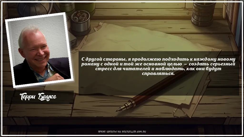 Картинка с цитатой - 'С другой стороны, я продолжаю...'
