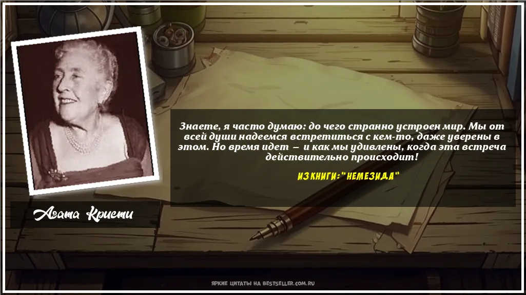Картинка с цитатой - 'Знаете, я часто думаю: до чего...'