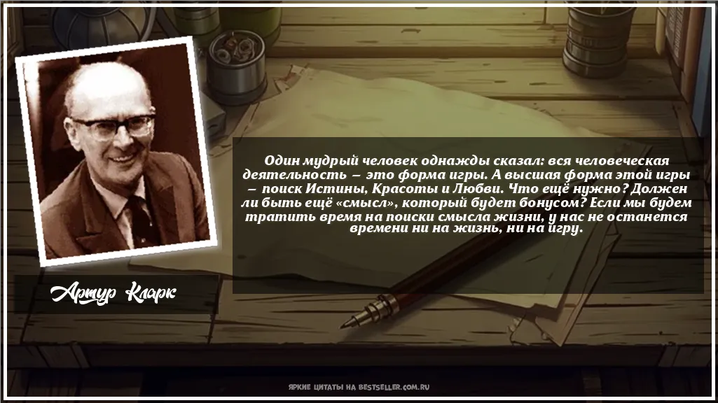 Картинка с цитатой - 'Один мудрый человек однажды сказал:...'