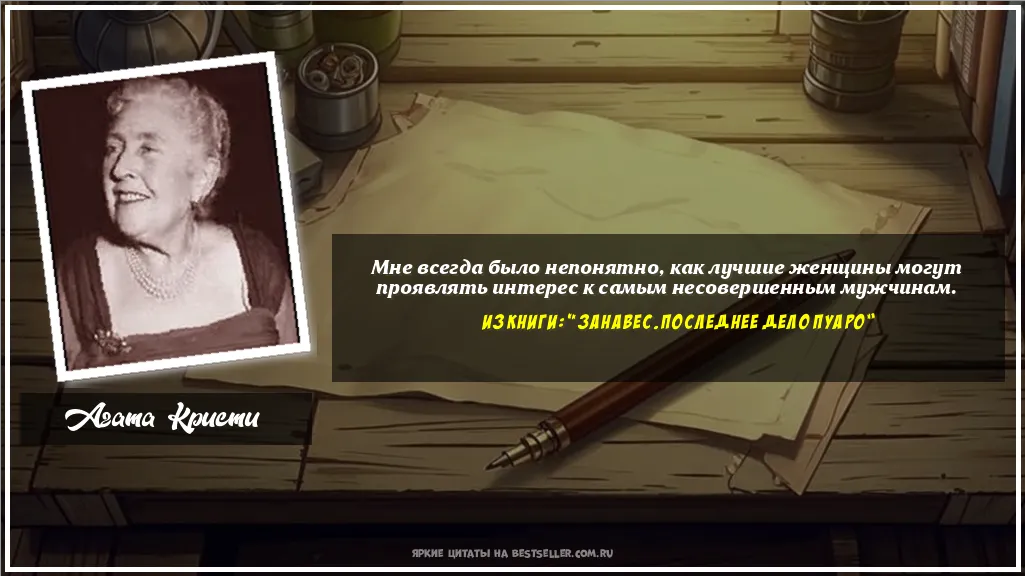 Картинка с цитатой - 'Мне всегда было непонятно, как...'