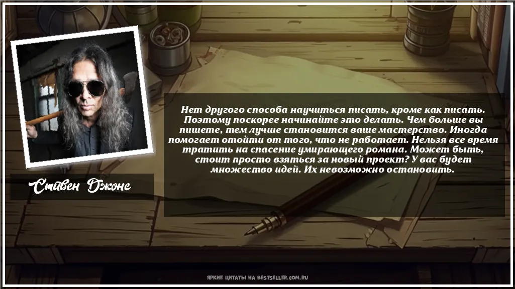Картинка с цитатой - 'Нет другого способа научиться...'