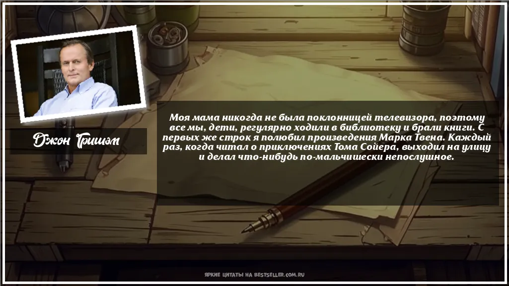 Картинка с цитатой - 'Моя мама никогда не была поклонницей...'