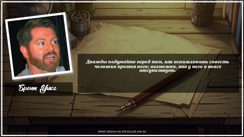 Картинка с цитатой - 'Дважды подумайте перед тем, как...'