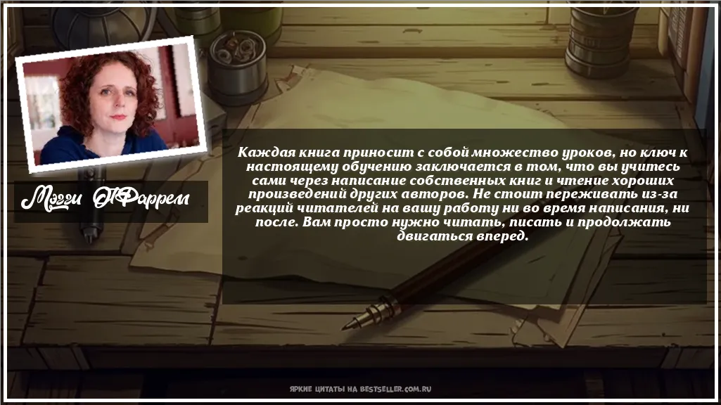 Картинка с цитатой - 'Каждая книга приносит с собой...'