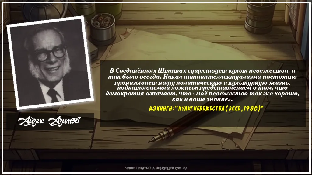 Картинка с цитатой — В Соединённых Штатах существует...