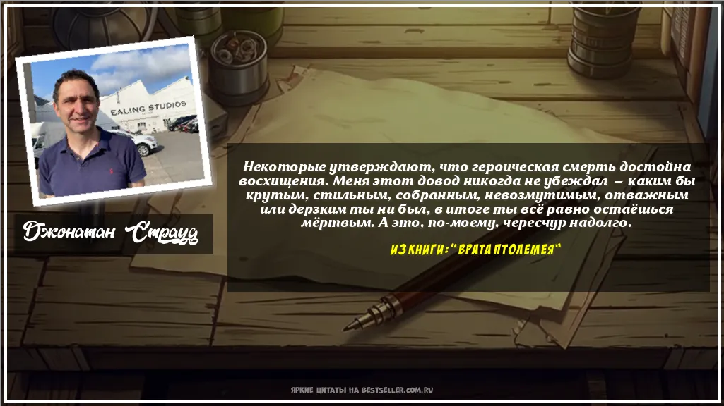 Картинка с цитатой — Некоторые утверждают, что...