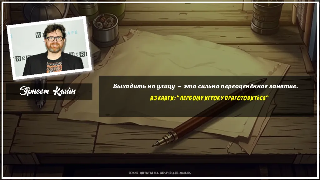 Картинка с цитатой — Выходить на улицу — это сильно...