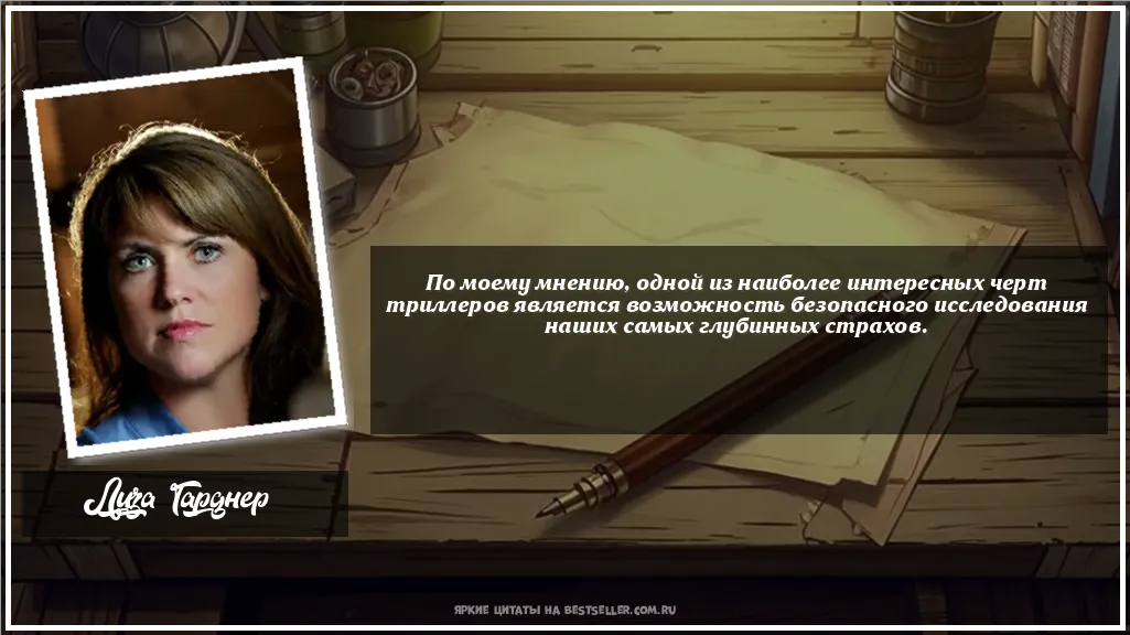 Картинка с цитатой - 'По моему мнению, одной из наиболее...'