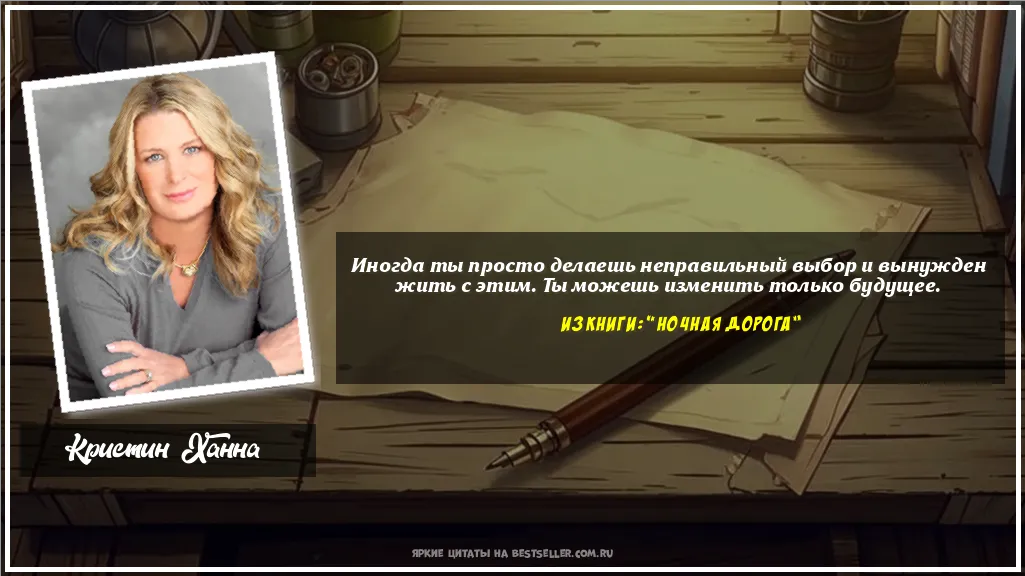 Картинка с цитатой - 'Иногда ты просто делаешь...'