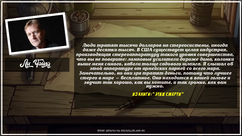Картинка с цитатой — Люди тратят тысячи долларов на...