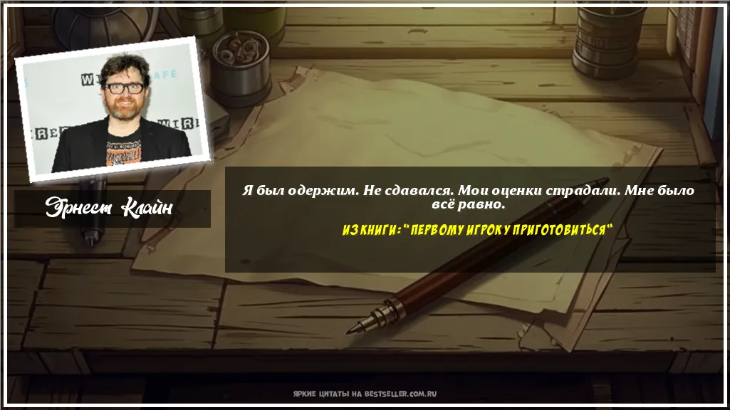 Картинка с цитатой — Я был одержим. Не сдавался. Мои...