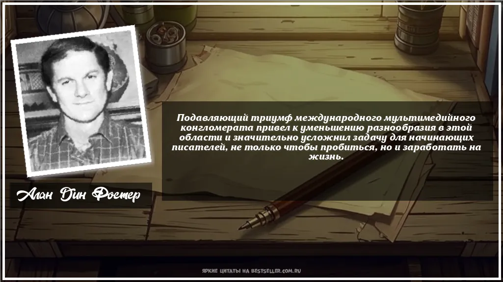 Картинка с цитатой - 'Подавляющий триумф международного...'