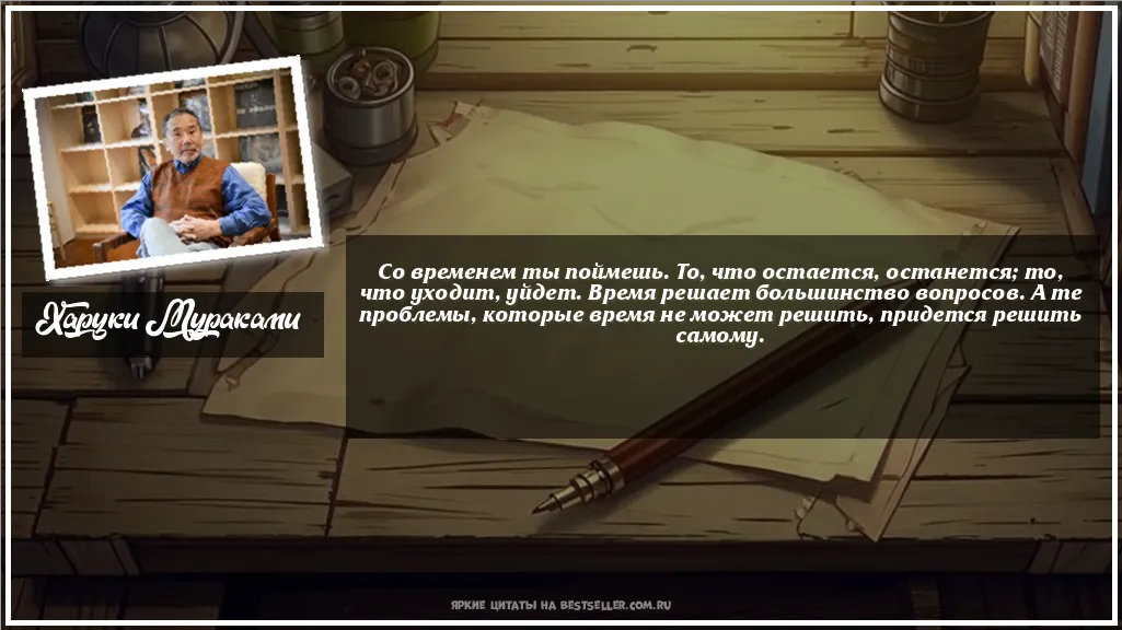 Картинка с цитатой - 'Со временем ты поймешь. То, что...'