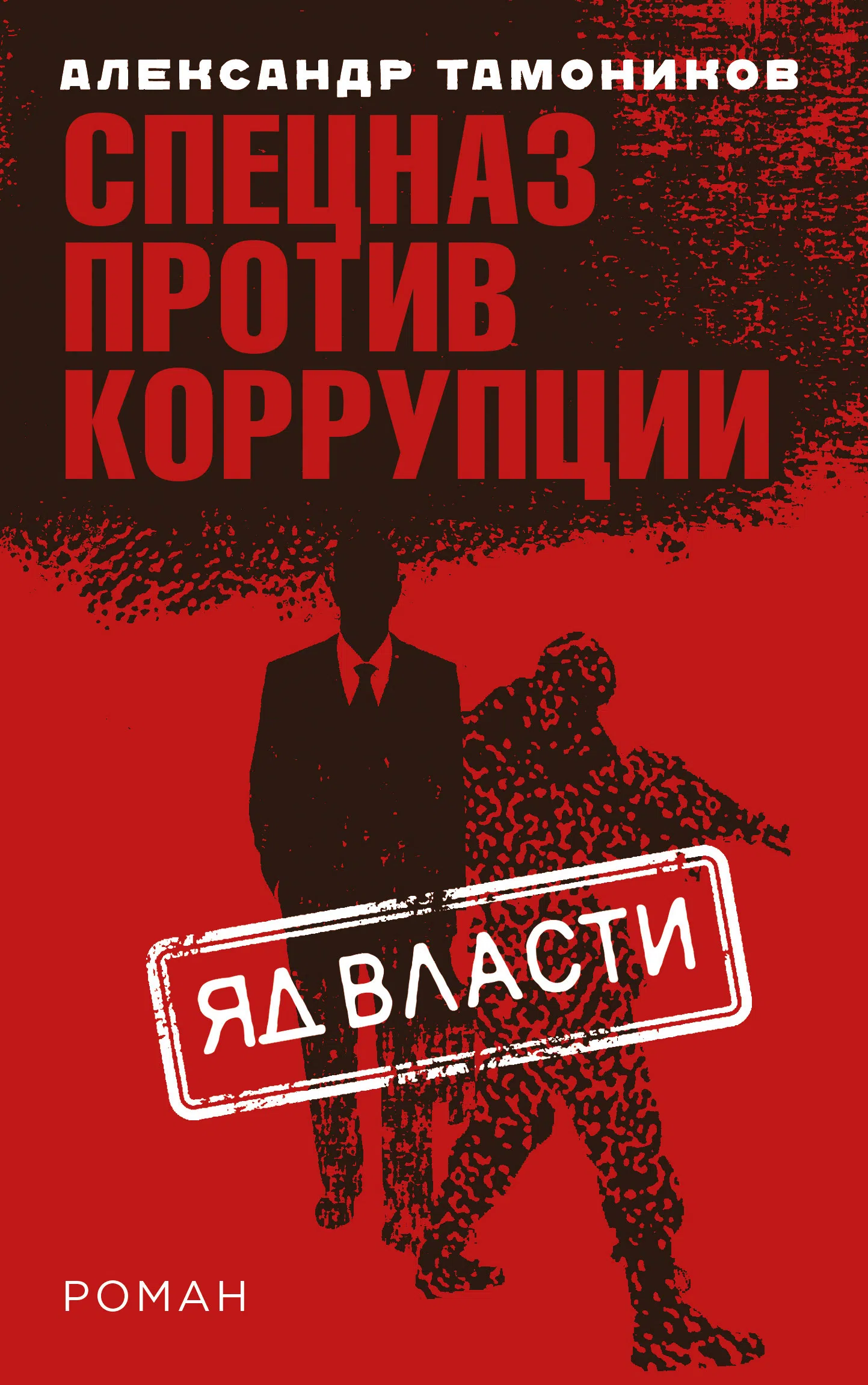 Подробнее о Роман Уланов