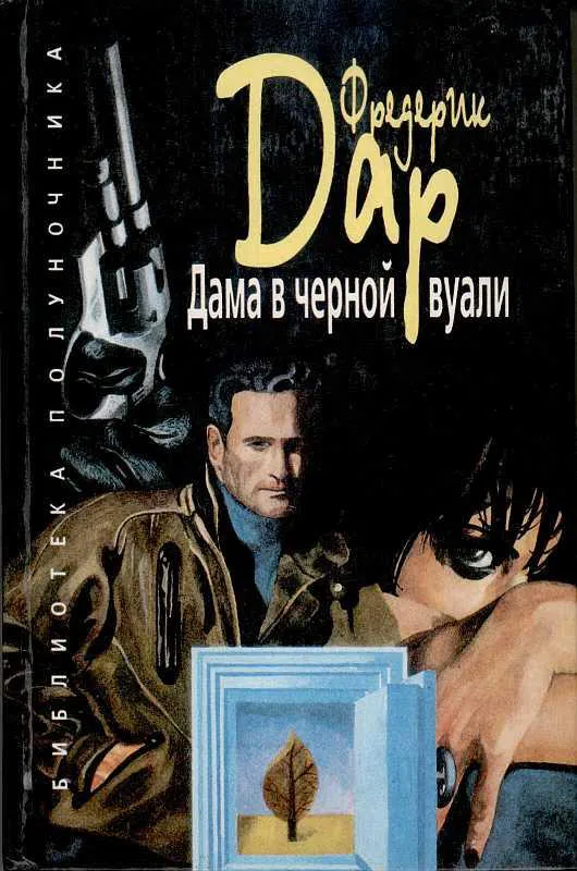 Подробнее о В Калифорнию за наследством