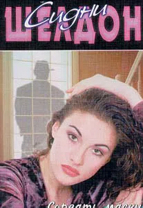 Подробнее о Сорвать маску