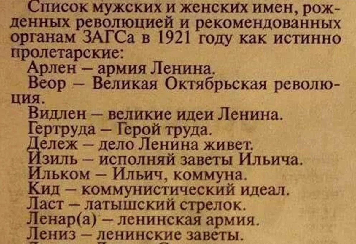 📜 Именование вымышленных персонажей: 10 советов | Статьи из рубрики  «Книжная полка» на Bestseller