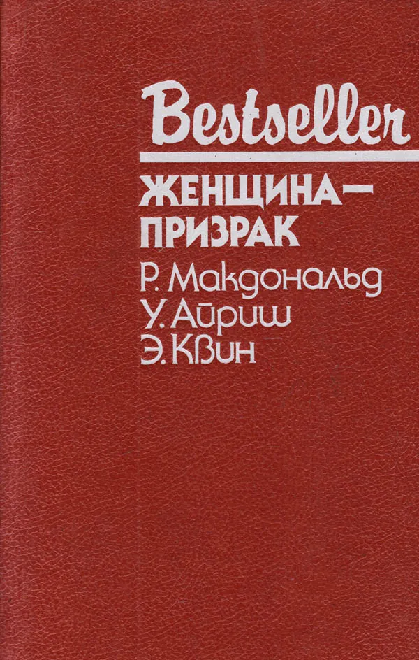 Подробнее о Могила в горах