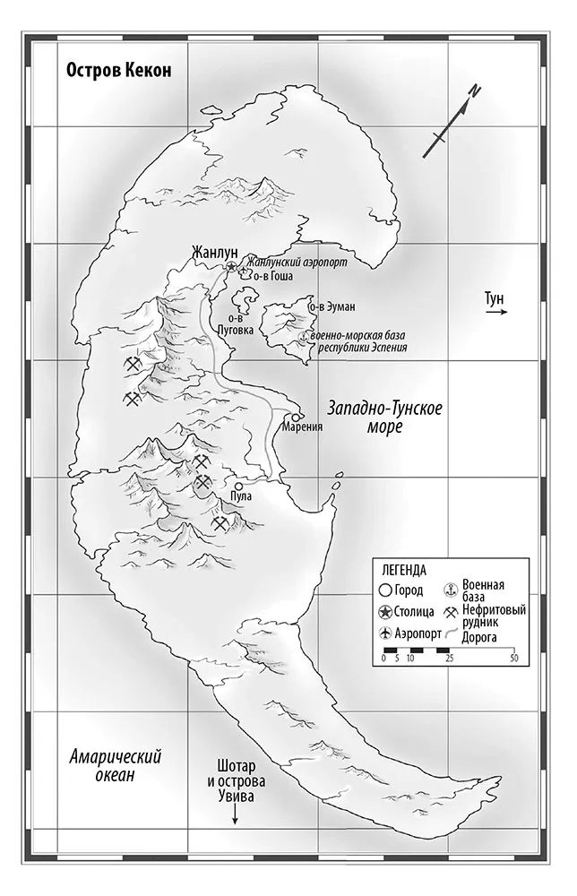 Карта острова Кекон