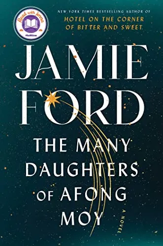 Подробнее о The many daughters of afong moy (Многочисленные дочери Афонг Мой)