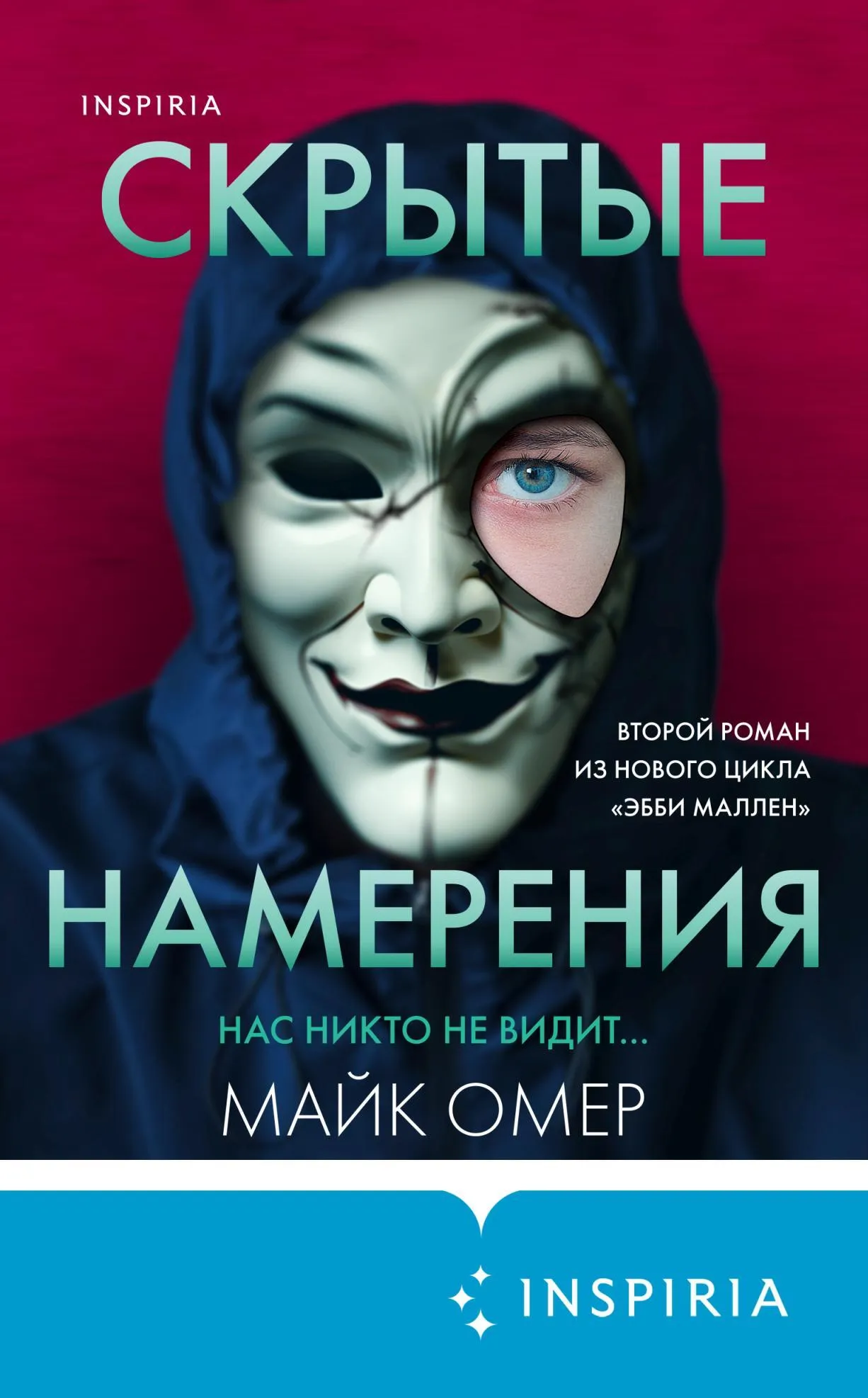 📚 Майк Омер (Michael Omer) - Биография, Книги, Отзывы, Новости