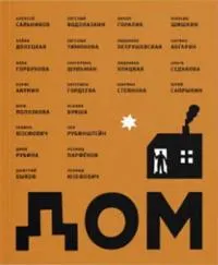 Бесполезное Алексей Сальников