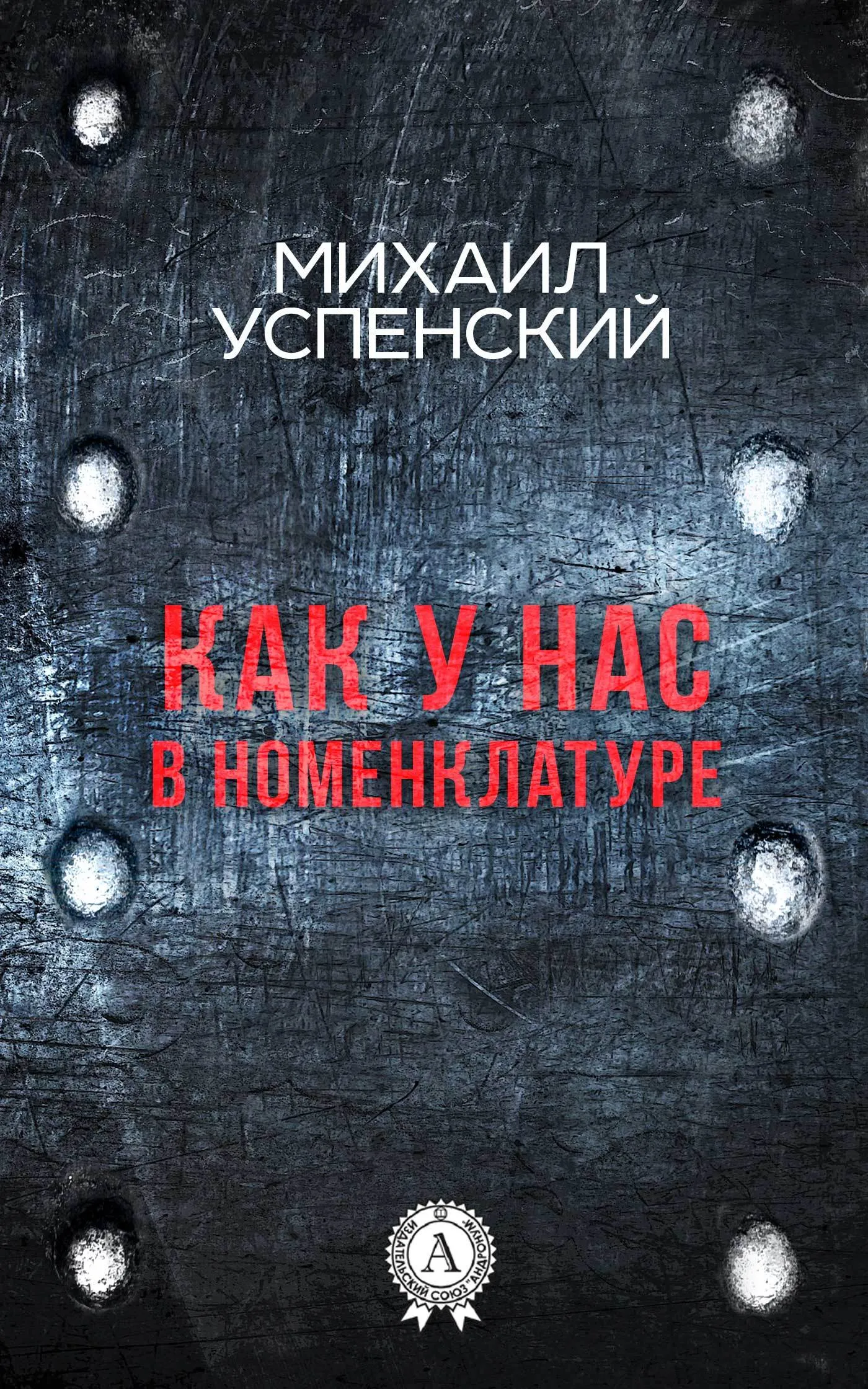 📚 Книжная полка, полный список книг - Страница 15