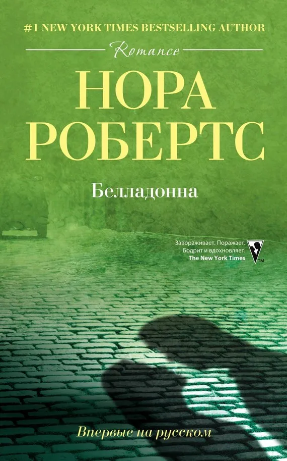 Подробнее о Ночные истории