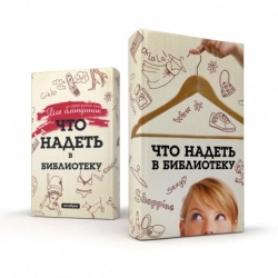 ΠΠ΅ΡΠ΅Π»ΡΠ΅ ΠΎΠ±Π»ΠΎΠΆΠΊΠΈ Π΄Π»Ρ ΠΊΠ½ΠΈΠ³ ΠΠ΅ΡΠ΅Π»ΡΠ΅ ΠΎΠ±Π»ΠΎΠΆΠΊΠΈ Π΄Π»Ρ ΠΊΠ½ΠΈΠ³